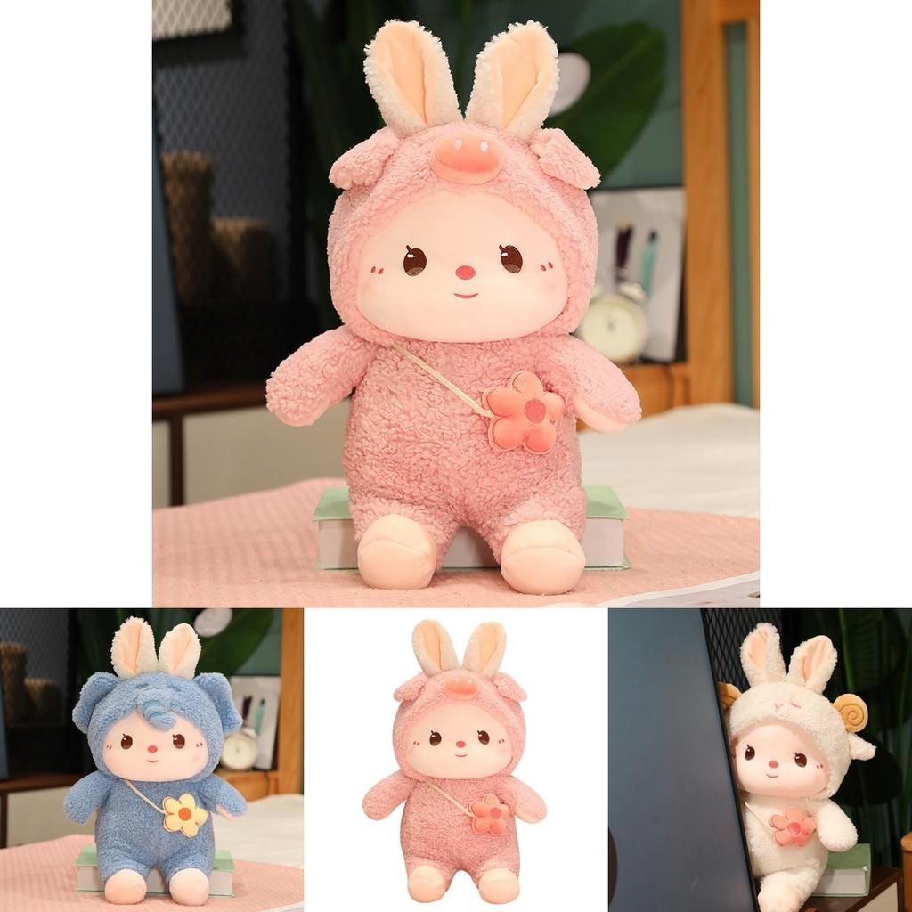 Cute Transforming Plush Toy Piggy Elephant Dinosaur Bunny Rabbit Doll Pillow Girls' Birthday Gift