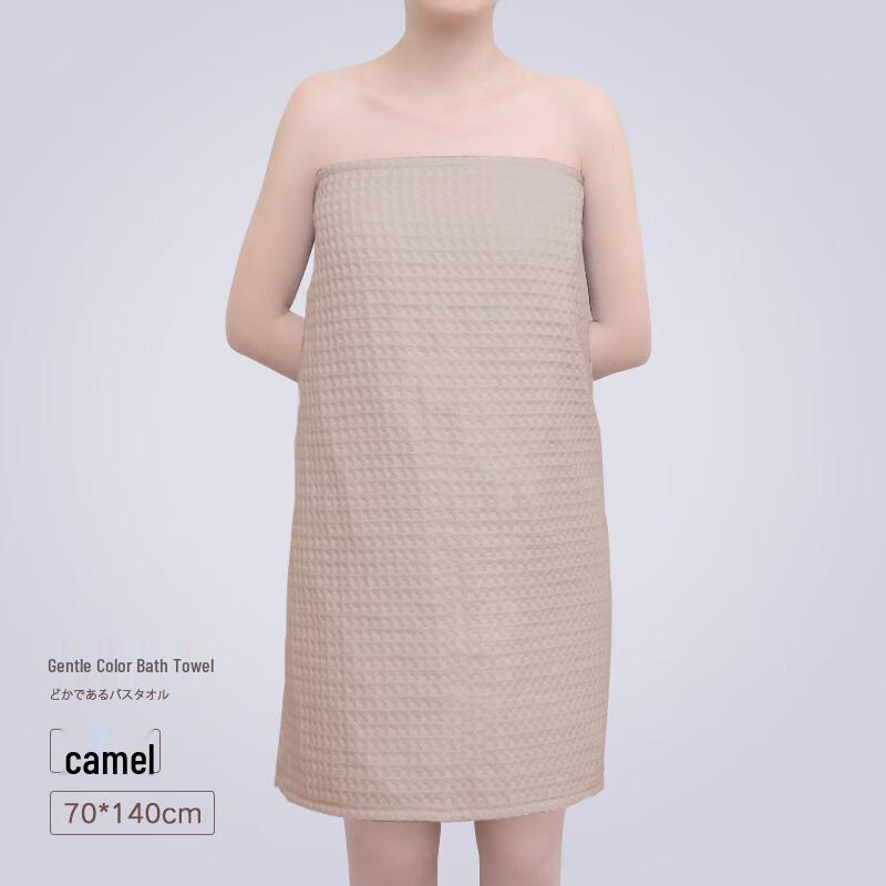 Jia Jie Li Waffle Weave Absorbent Bath Towel