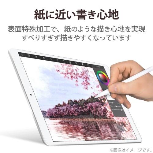 ELECOM iPad Pro 11 4th/3/2/1st Generation (2022/2021/2020/2018) iPad Air 5th/4th Generation (2022/2020) Protective Film Paper Texture Kent Paper Type