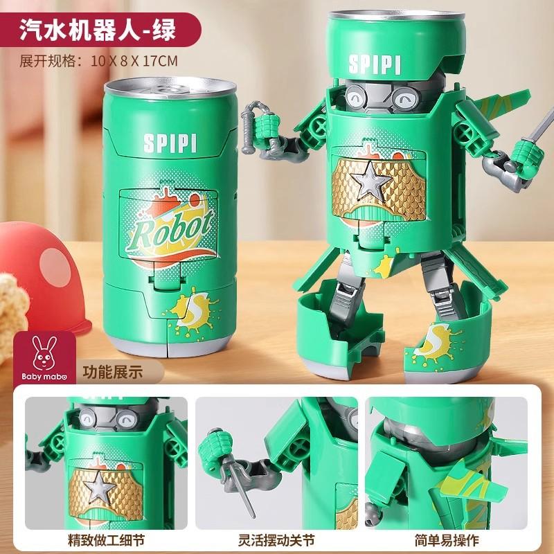 

Банки деформируемая игрушка газировка кола напиток робот 3-летний мальчик модель Кинг-Конг креативный подарок зелёный