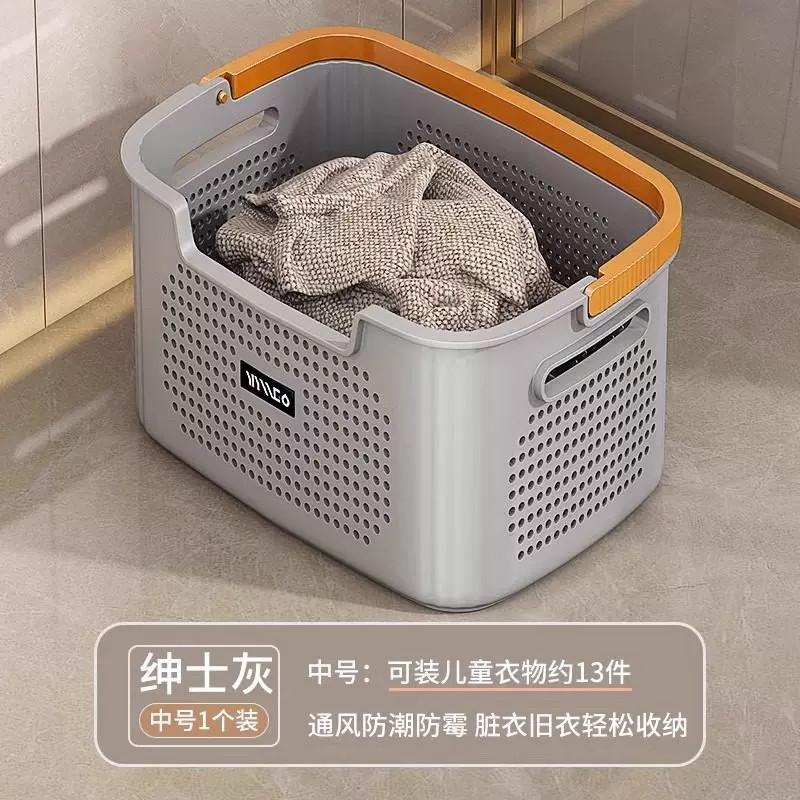 Dirty basket Household dirty clothes storage basket Dirty clothes basket Bathroom laundry basket Toilet clothes artifact storage basket