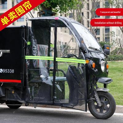 Transparent Rain Canopy & Windshield for Electric Tricycle – Weather Protection for Express Delivery