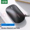 UGREEN Wireless Bluetooth Dual Mode Mouse