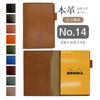 Rhodia No. 14 Horizontal Cover with Pen Holder, Genuine Leather (Made in Japan), Includes One Notepad (Orange)