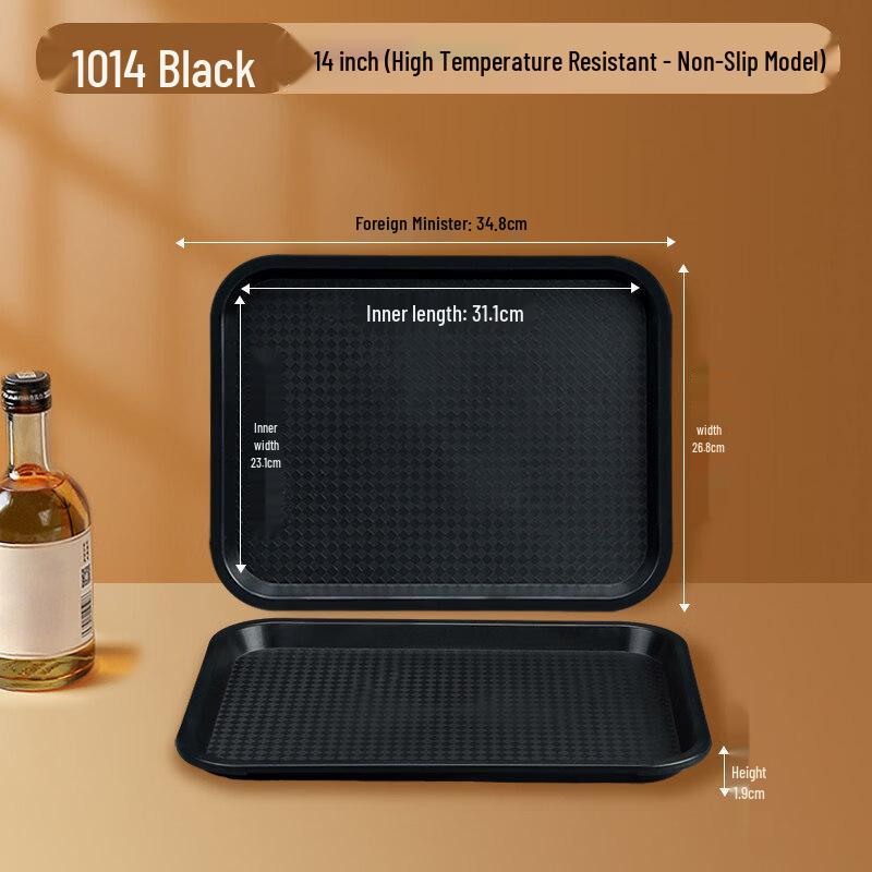 WUHE HC Plastic Rectangular Serving Tray