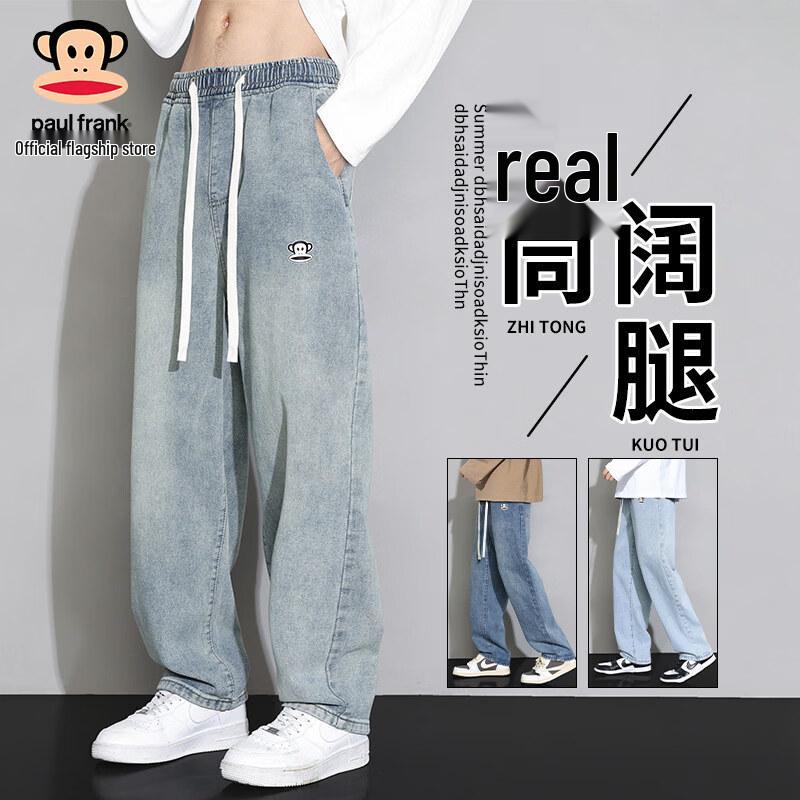 Paul Frank Men s Loose Straight-Leg Jeans XL