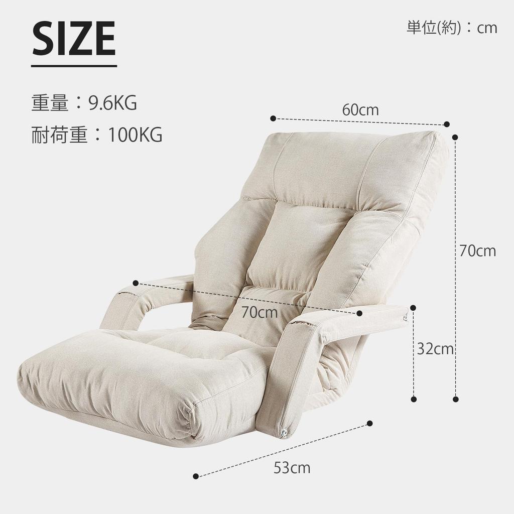 VECELO Seat 5 Levels 3way with Width Extra Thick Thickness Cotton Seats for One Storage Dark Gray Chair, Adjustable, Armrest, Foldable, 70CM, Fluffy,