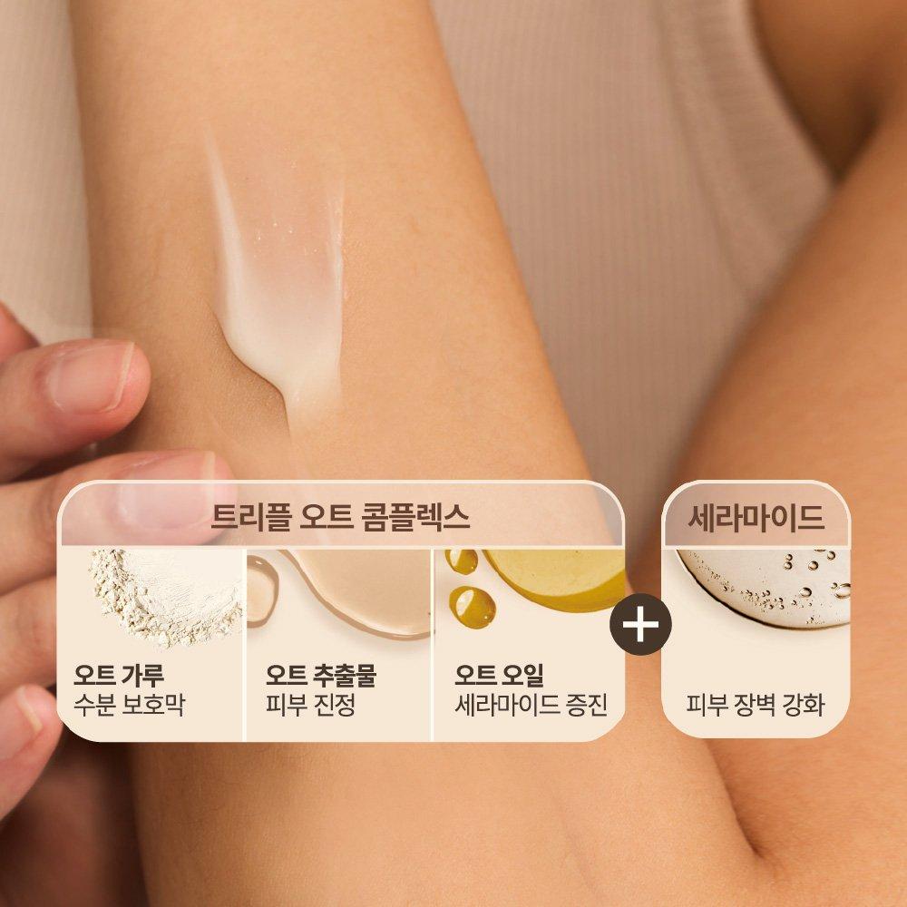 Aveeno Dermaxa Ato Fast Relief Balsam 75mL