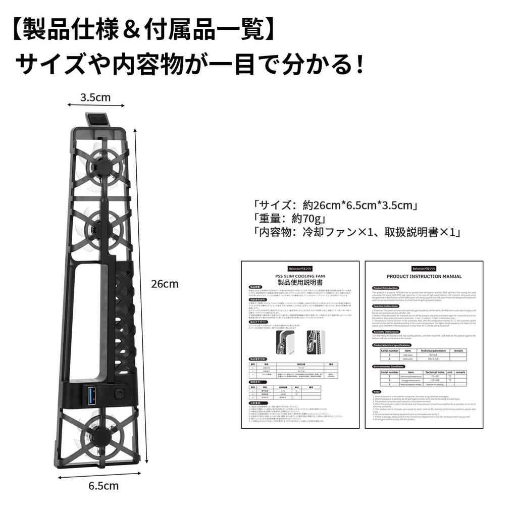 PS5 Slim Cooling PlayStation 5 Heat PS5 with LED USB Port Low Automatic Temperature Compatible with All New PlayStation 5 Models Pro/PS5 Fan,