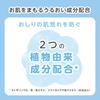 PIGEON Weak Mild Baby Cleaning White Acid, Foam, 350ml, (Value Size)