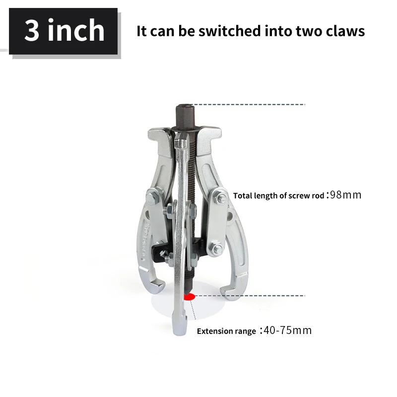 3" 4" 6" inch Heavy Duty Three-jaw Puller 3 Legs Bearing Removal Tool Hub Auto Gear Puller Triangle Small Puller