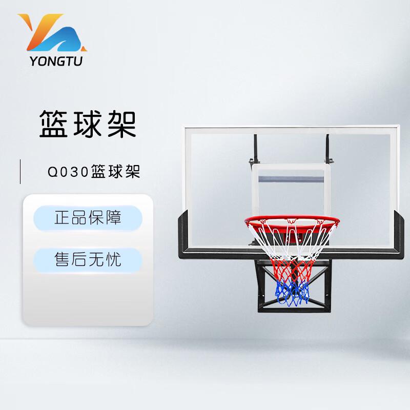 Yongtu Wall-Mounted Basketball Hoop