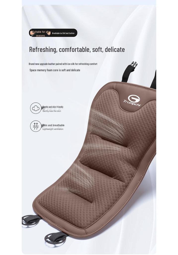Trumpchi Car Seat Cushion for GS8/M8/M6/E8/E9, Xiangwang S7/S9, GS4/GA6 - Summer Ice Silk.