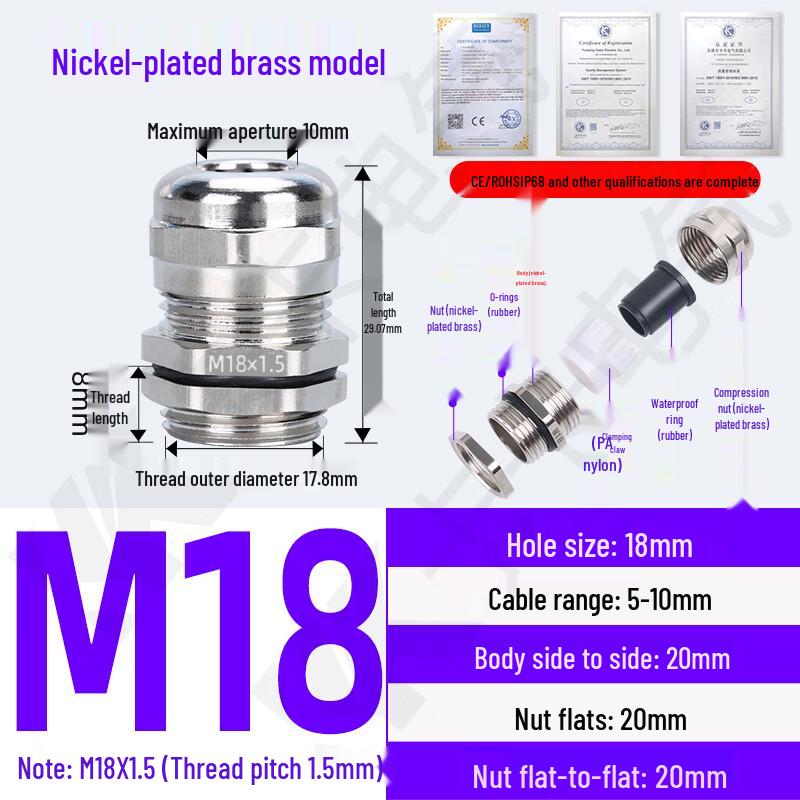 

Stainless Steel Waterproof Cable Gland M18x1.5
