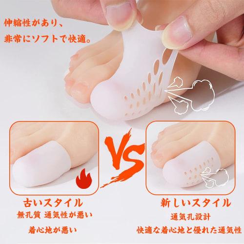 Silicone Toe Cots, Toe Caps, Protectors, Toe Sleeves, Toenail Protection Caps, Friction Pain Relief, Breathable, Washable (2 Large, 8 Small)