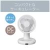 Kozumi Circulator, DC Motor, 7 Airflow Settings, Easy Disassembly, Timer, Automatic Oscillating Head, White, KCF-1553/W