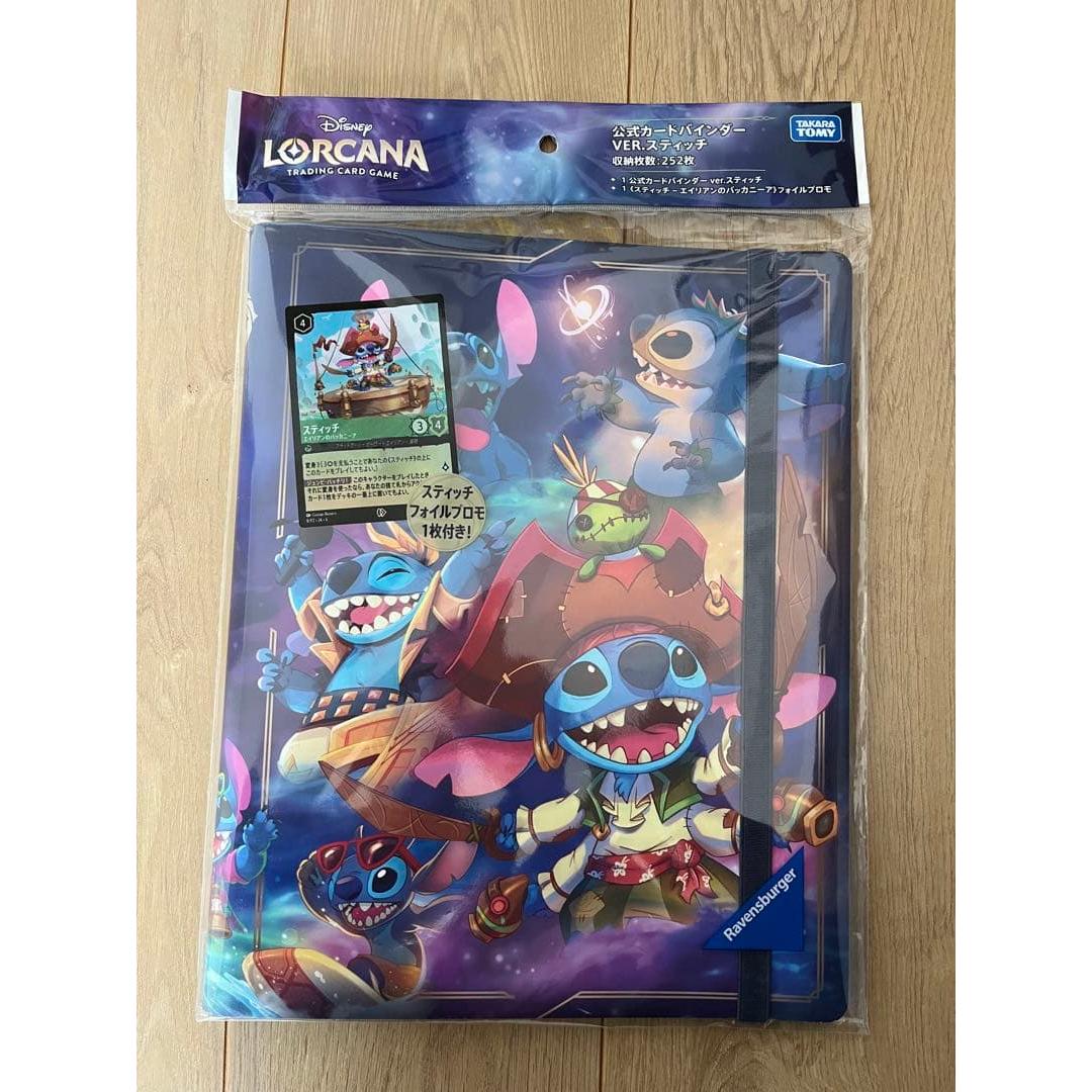 Used Lorcana Stitch Alien Buccaneer Promo Binder Bonus Unopened