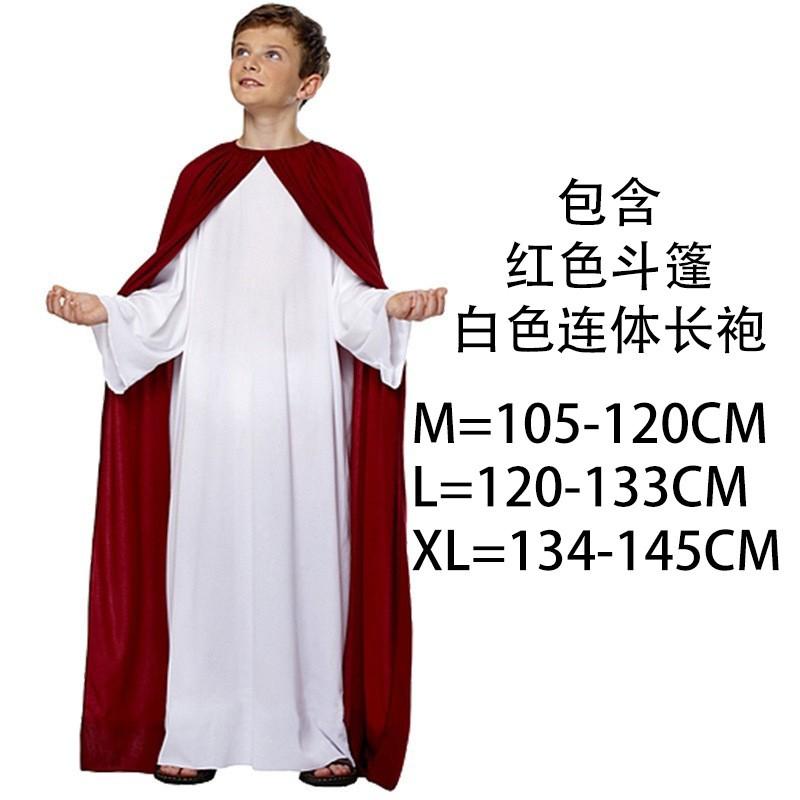 Halloween Cosplay Costume Adult Priest Outfit Virgin Mary Church Role Play Long Sleeve Top