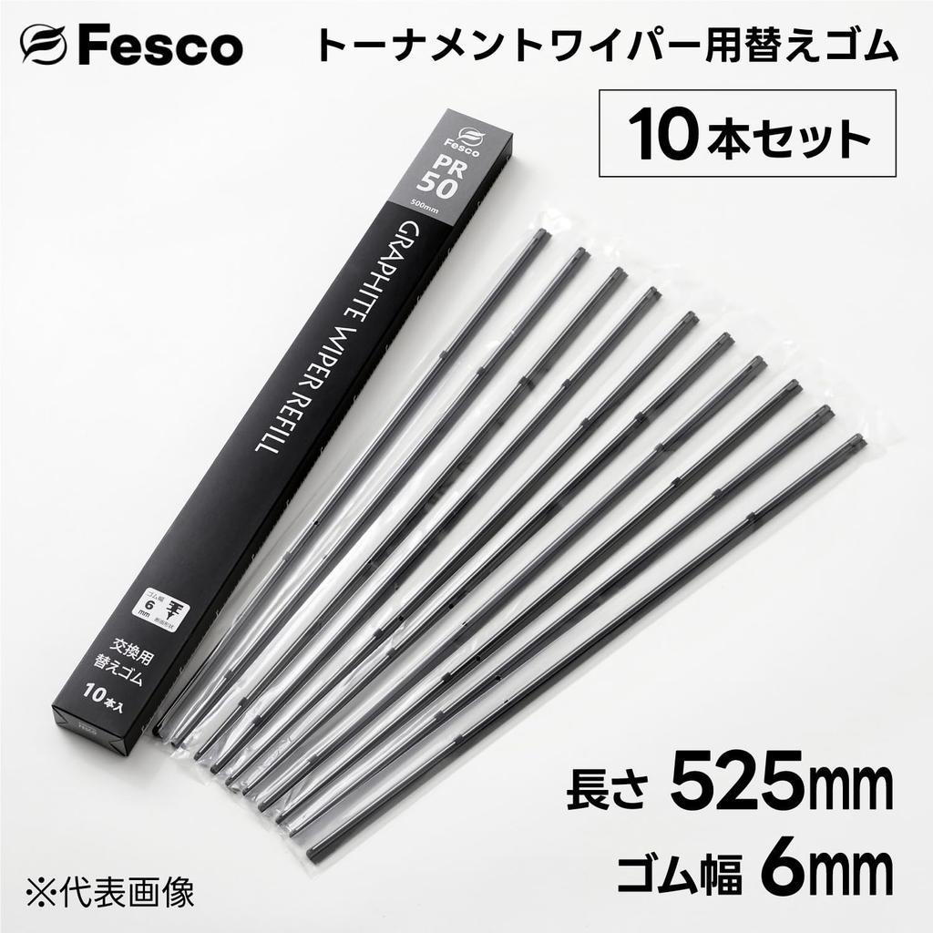 Fesco Graphite Wiper Replacement Rubber (Refill), Total Length: 20.7 inches (525 mm), Rubber Width: