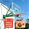 Dunkable Wall-Mounted Basketball Hoop