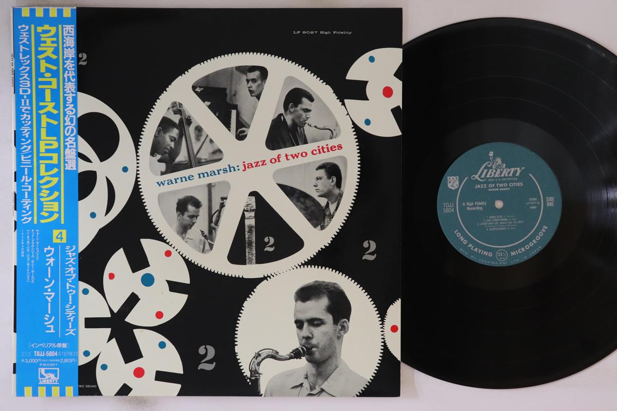 

LP Record WARNE MARSH - Jazz Of Two Cities TOJJ5804 LIBERTY 1993 Japan Obi Jazz Used
