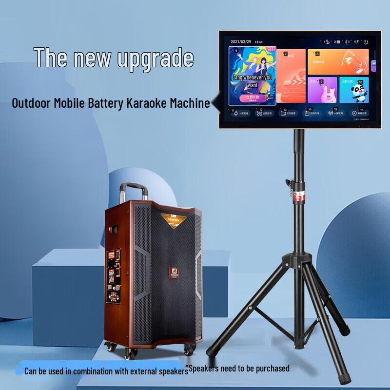 MALONE V9 Smart Karaoke Speaker System CN plug (adapter included) (CN version)