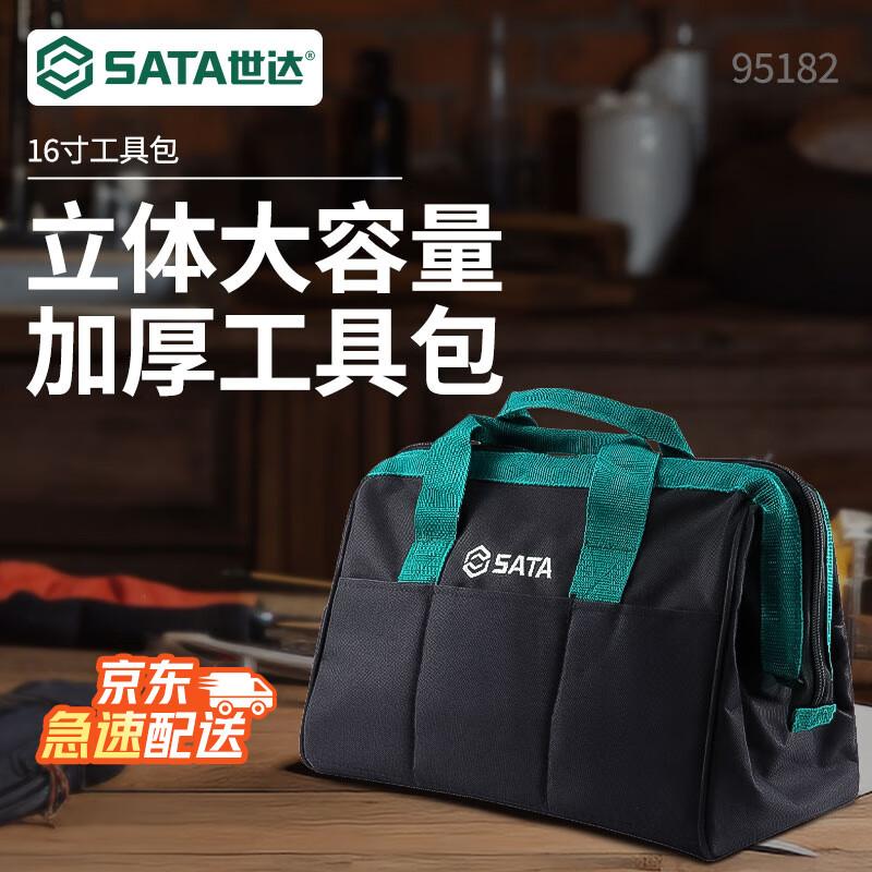 SATA 16-inch Electrician Tool Bag