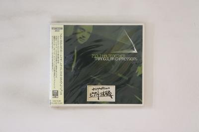 Albumy muzyczne