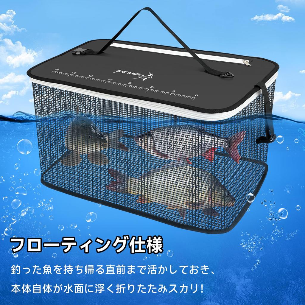 SANLIKE Floating Fishing Net with Scale, Folding Fishing Net, Multi-functional Fishing Tackle, Fishing Case, Bucket (Gray, [S] 40*25*24cm) (Black, S)