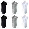 White Black Unisex Socks Solid Color Short Socks Men Breathable Socks