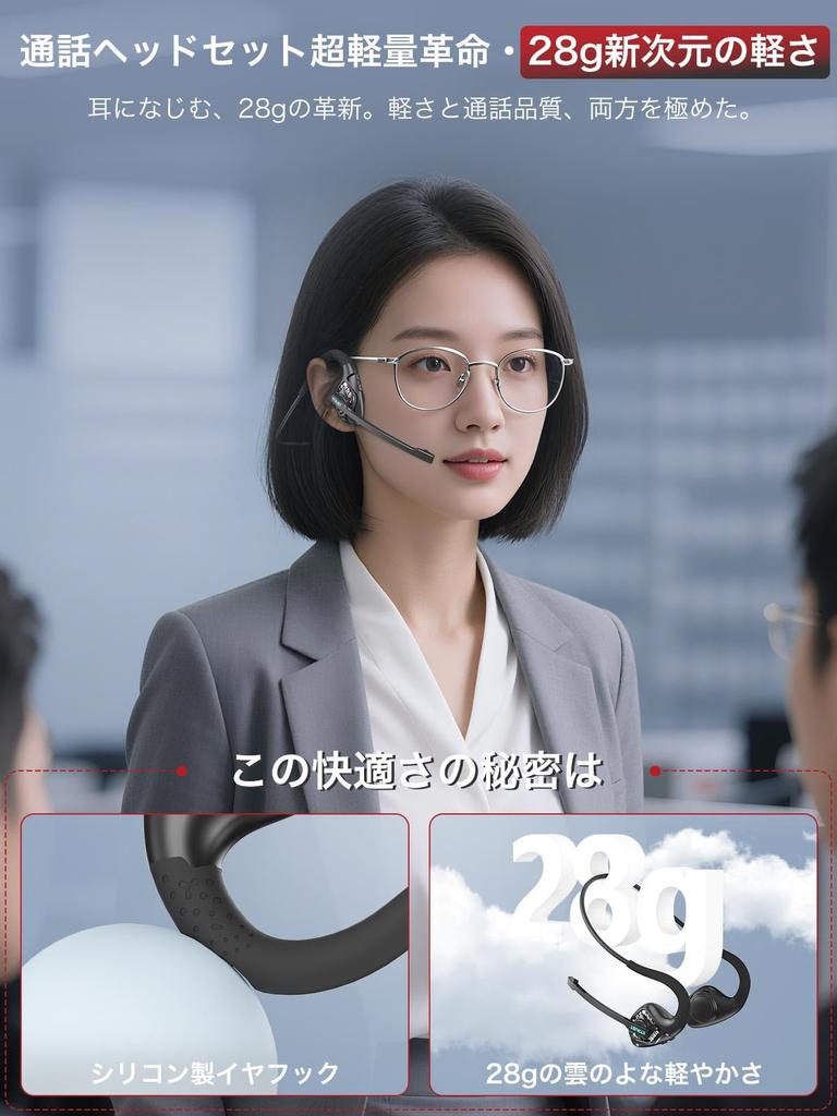 Earaku Bluetooth Headset 2025 Calls Bluetooth Headset Wireless Microphone Earphones ENC Noise Cancelling Japanese Voice Guide Open Ear Does Not Block