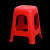 Large Modern Stackable Plastic Stool