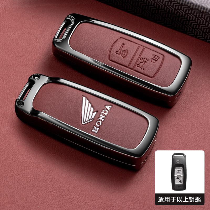 Styling Alloy Car Key Case Cover Holder For Honda Forza 125 300 350 750 ADV Pcx 125 Xadv g Super Cup SH150i SH300 Sh125 XAV Xlov