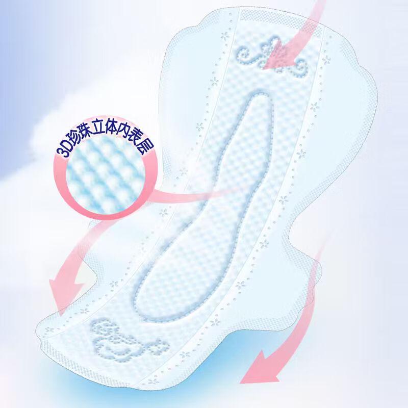 Elis Daio Angel Yarn Weave Sanitary Pads