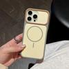 Charm eye skin-sensitive magnetic case, suitable for iPhone17 mobile phone case, contrasting color thin circle, Apple 16/14 anti-drop soft case tide