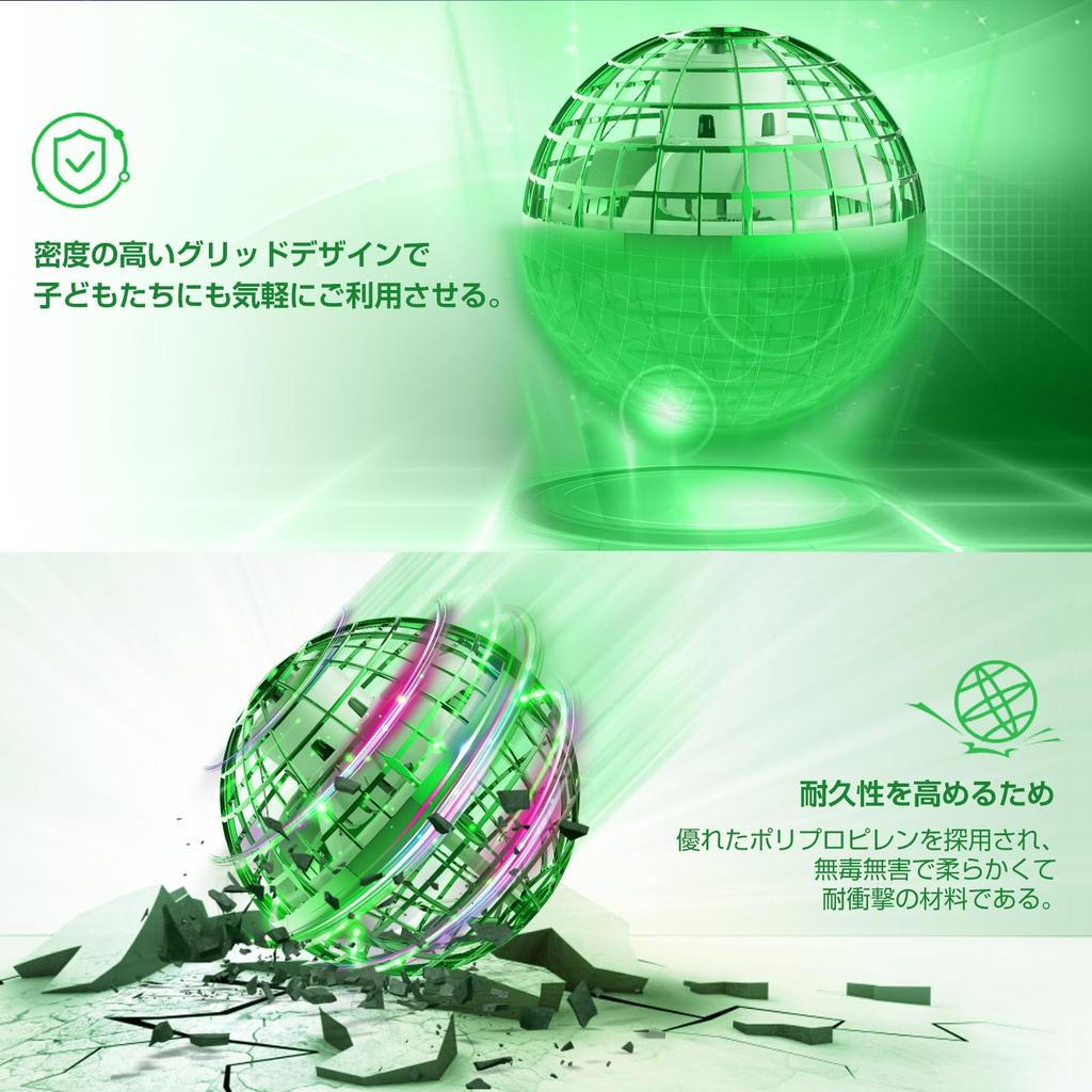Gimama Flying Ball Gyro Flying Ball Toy UFO Toy Boomerang Spinner with LED Lights, a Popular Christmas Gift (Green)