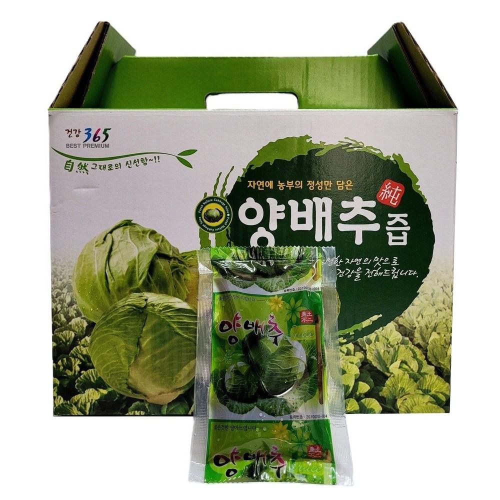Geumsan Gyeonghwa's 100% Korean Cabbage Juice, Good for the Stomach, 60 pcs, 100ml