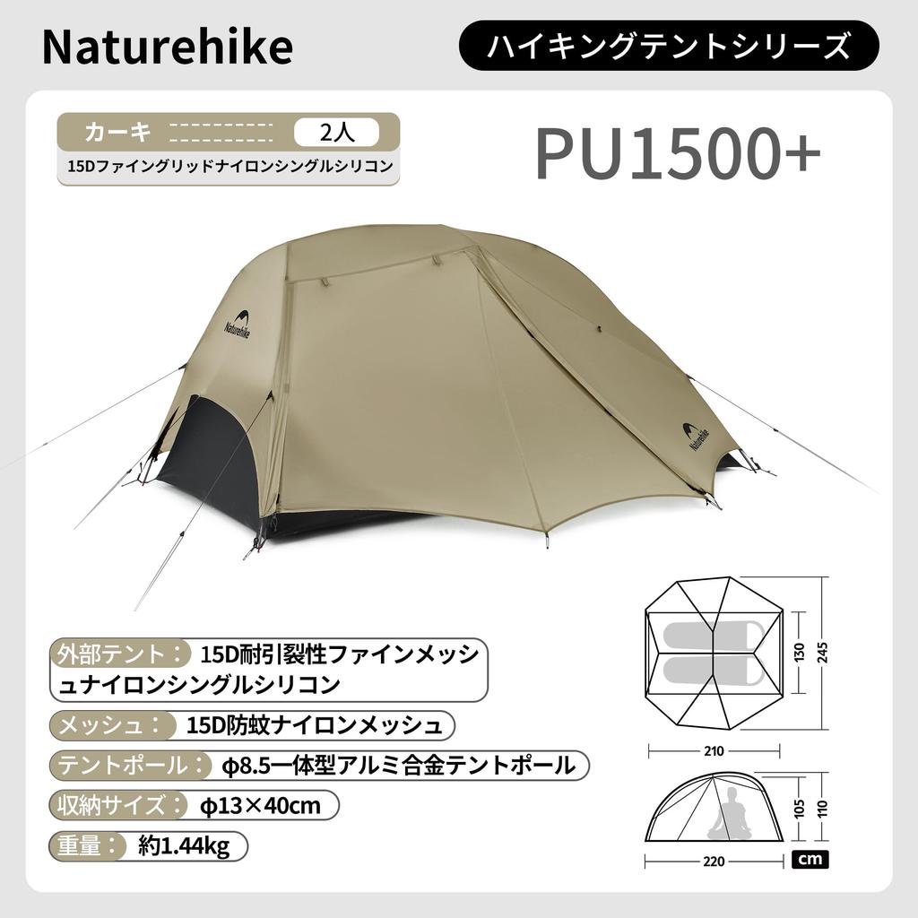 Naturehike Official Shop Tent for 2 People Outdoor Double Wall Ultra Lightweight 3 Seasons Free Standing Windproof Waterproof Water Pressure Resistant