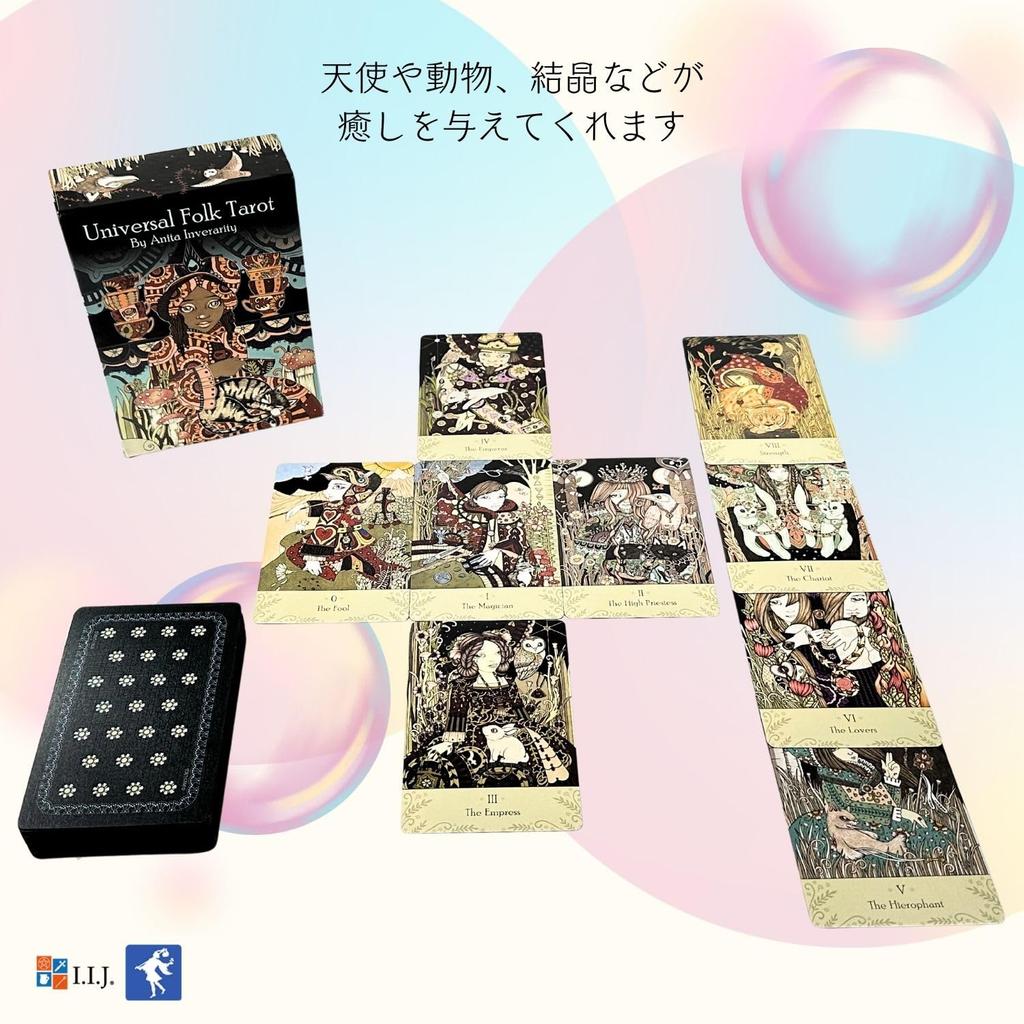 I.I.J. Universal Folk Tarot Waite Edition 78-Card Tarot Cards, Tarot Reading with Japanese Instructions, Authentic Product