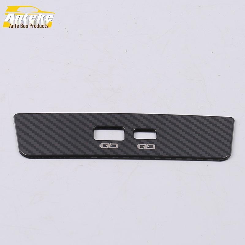 19 Tiana Rear USB Port Decorative Sticker with Sequins for Charging Port & Cigarette Lighter