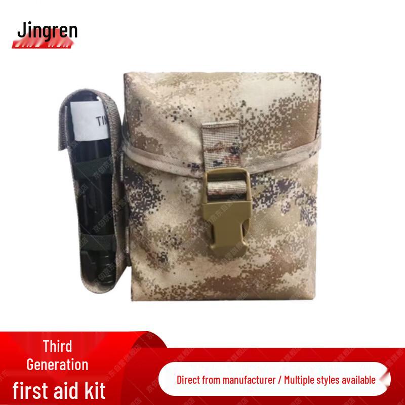Jing Ren S2015 3rd Gen Camouflage First Aid Kit