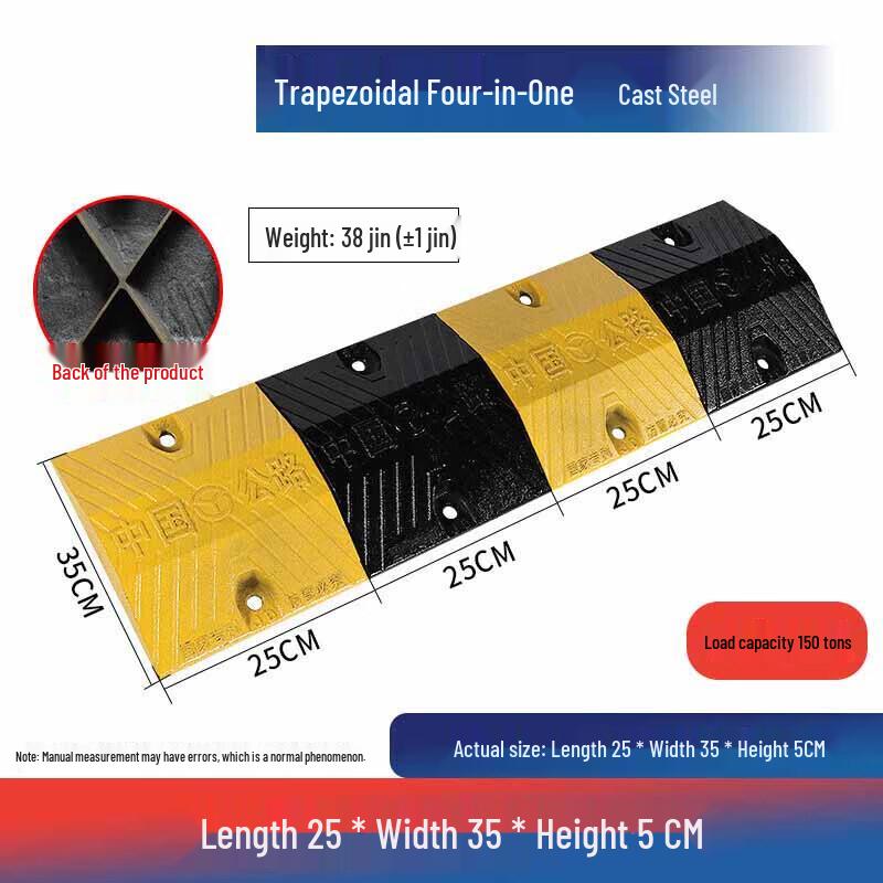 Jixiong Heavy-Duty Cast Steel Speed Bump