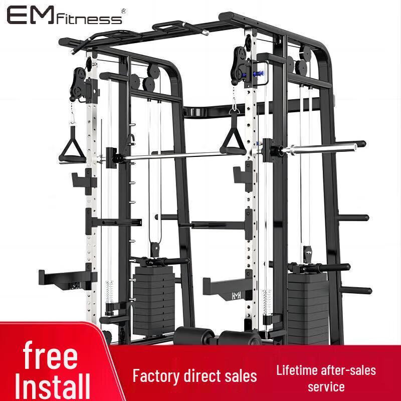 

Yimai Multi-functional Smith Machine Home Gym