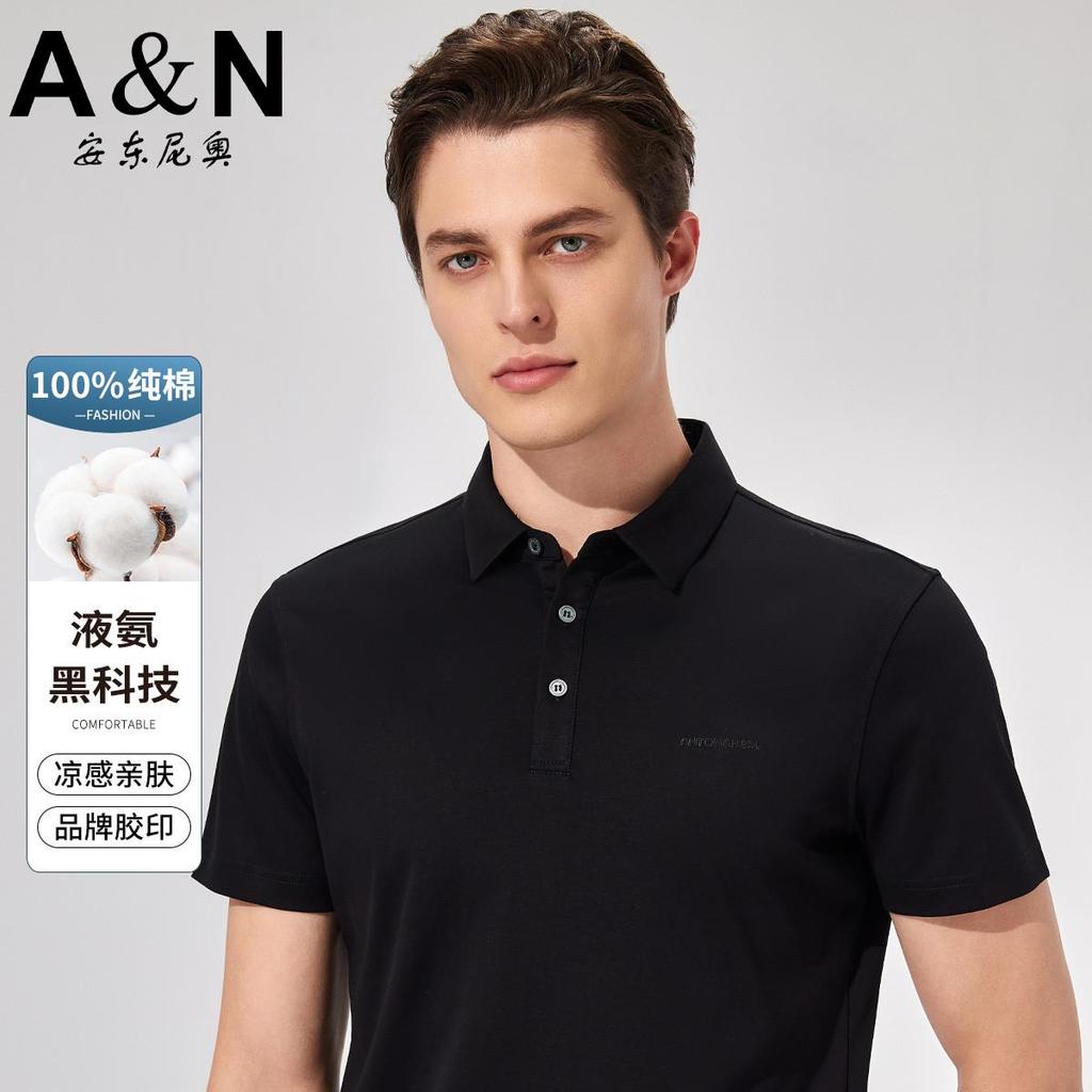 Cool Liquid Ammonia 100% Cotton Polo Shirt Men's Short-sleeved Casual Solid Color Skin Friendly and Easy To Maintain T-shirt