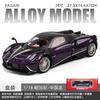 1:18 Pagani Huayra Roadster Italian Luxury Hypercar Alloy Sports Car Model Diecast Metal Home Trendy & Desktop Display Ornament