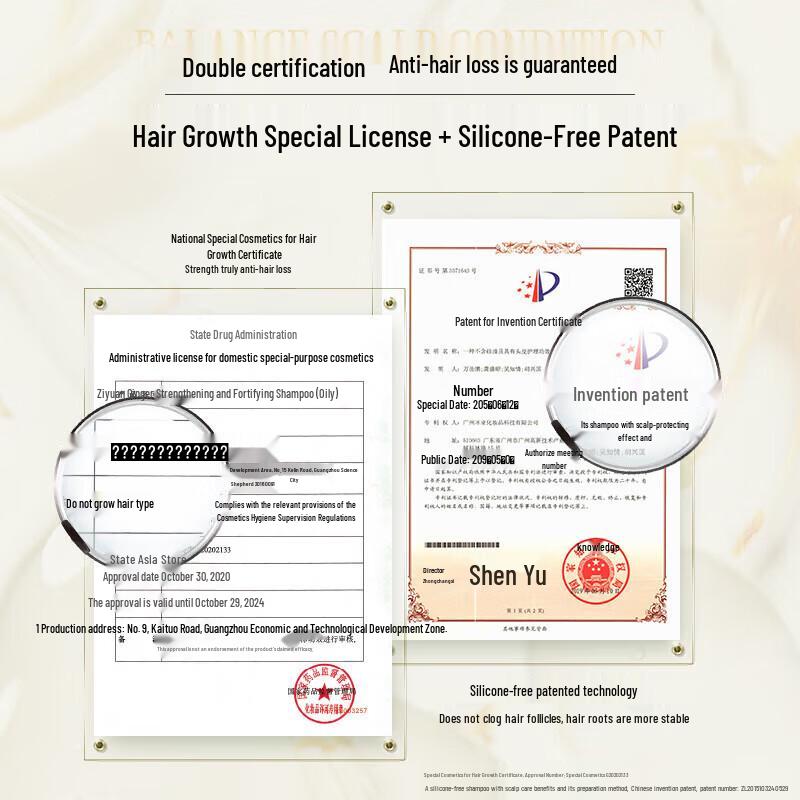 Ziyuan Anti-Hair Fall Ginger Shampoo for Oily Scalp