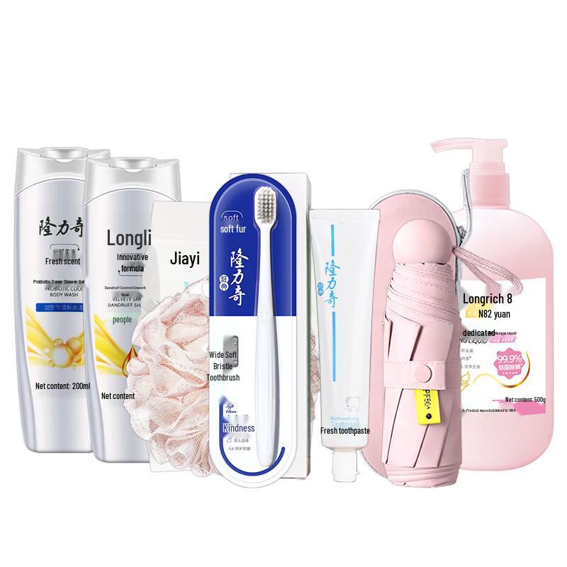Longliqi Huayang Zhenli 7-Piece Wash & Care Gift Set