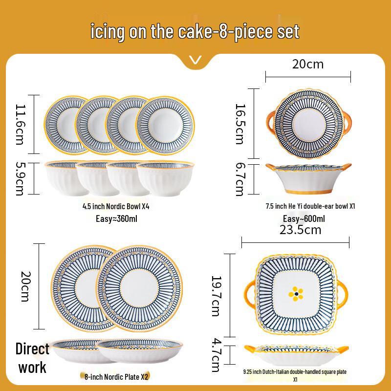 Light Luxury Nordic Ceramic Dinnerware Set