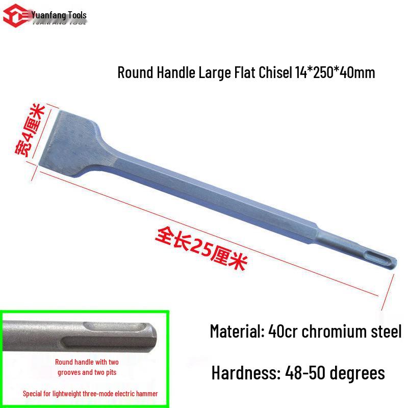 Electric Hammer Impact Drill Set: Square & Round Shank, Pointed & Flat Chisels, U-shaped & Shovel Heads, Slotting Through-Wall Drill.