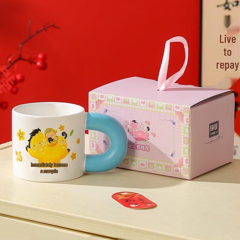 Year of the Horse Ceramic Mug